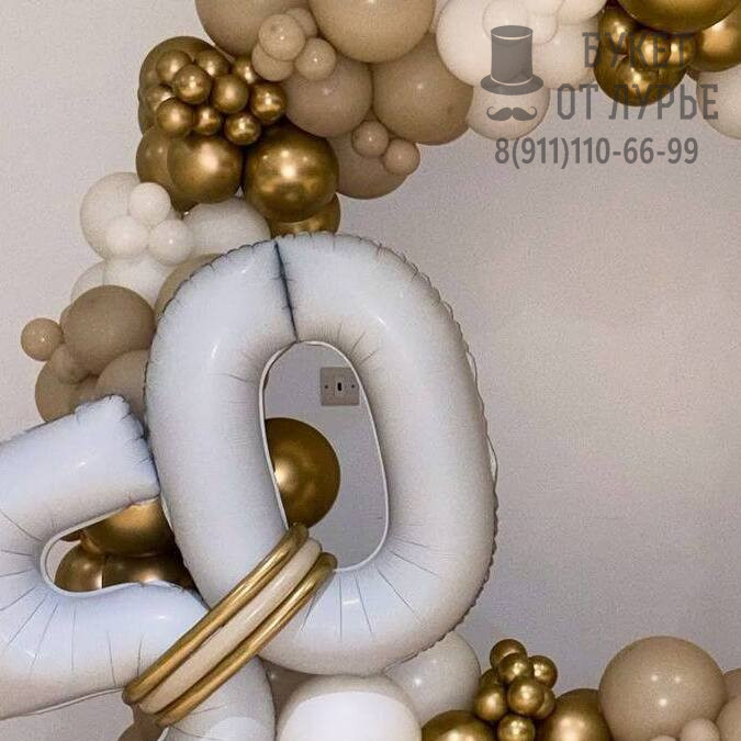 Фотозона "50 оттенков золотого"