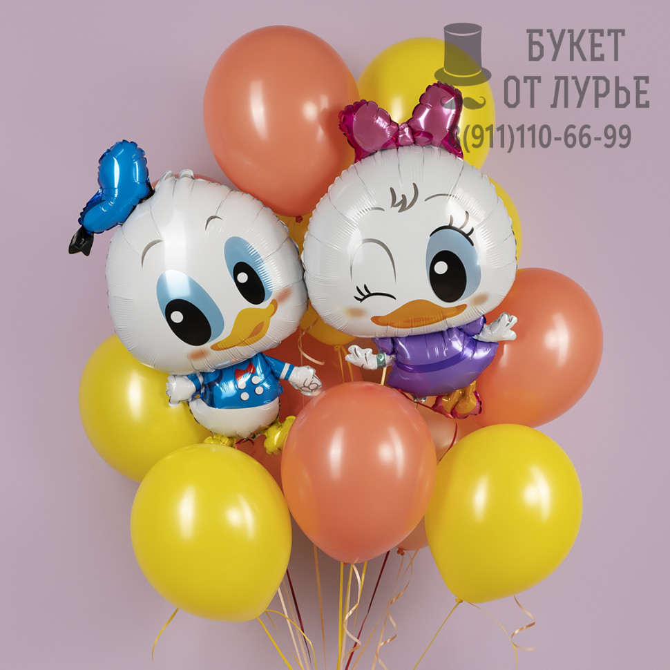 Букет шаров "Милый"