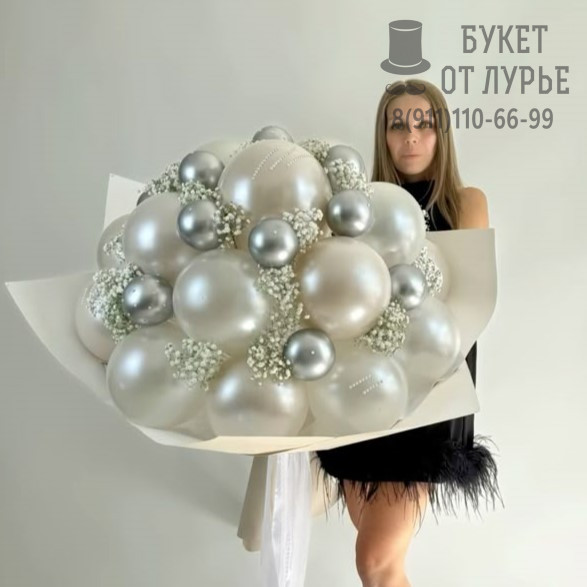 Букет из шаров "Сокровище океана"