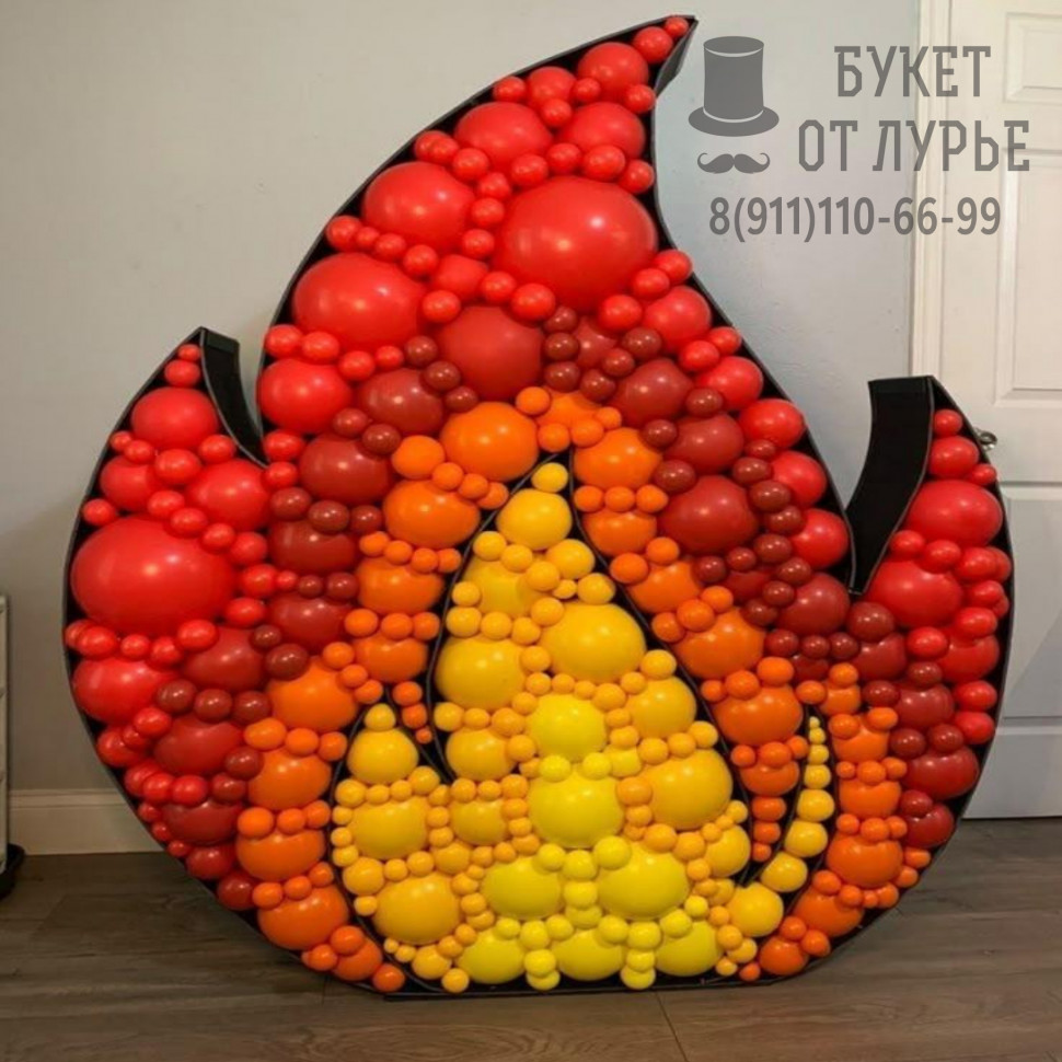 Фотозона - аэромозайка из шаров "Огонь"