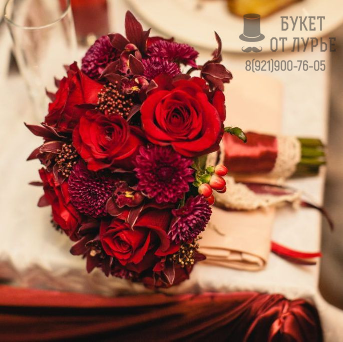 Букет невесты №548 "Бриджит Бордо"