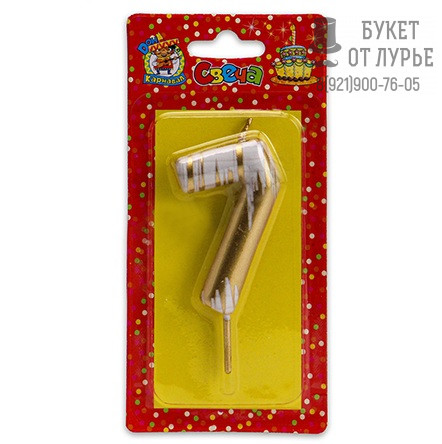 Свеча для торта "Шебби шик" золотая, цифра 7