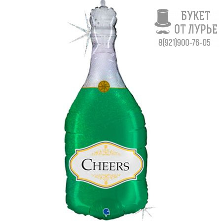 Фольгированный шар №354 ''Бутылка Шампанского"