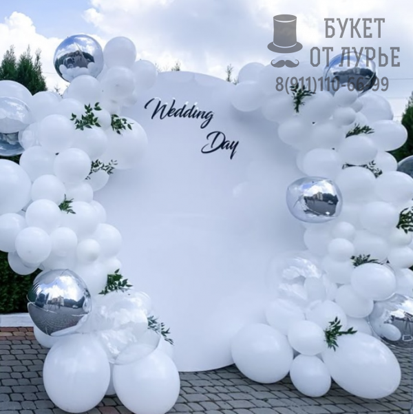 Фотозона "Воздушный бал"