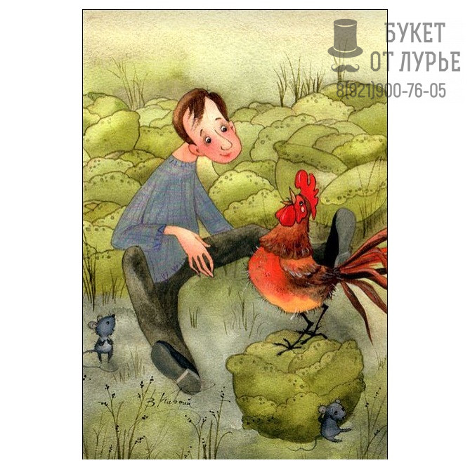 Открытка №10 Бодрого утра! 