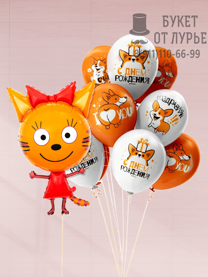 Букет из шаров N 1 "Карамелька с корги"
