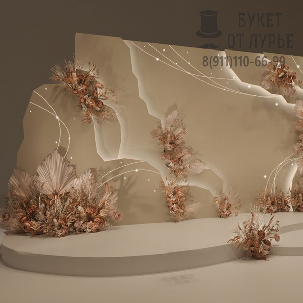 Фотозона "Цветочные блики"