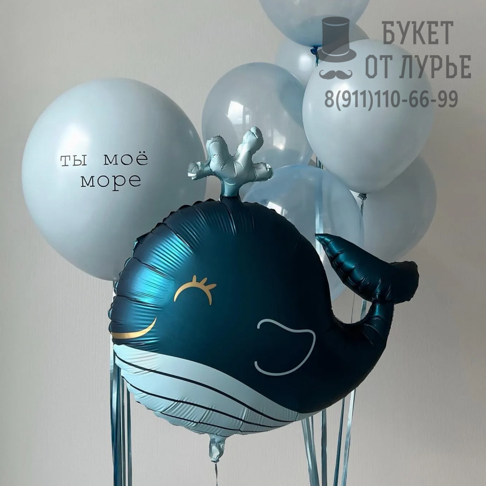 Фонтан " Ты мое море" 