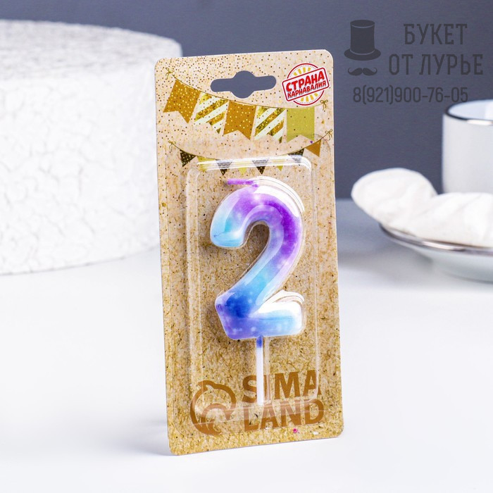 Свеча в торт на шпажке цифра 2 "Галактика" 