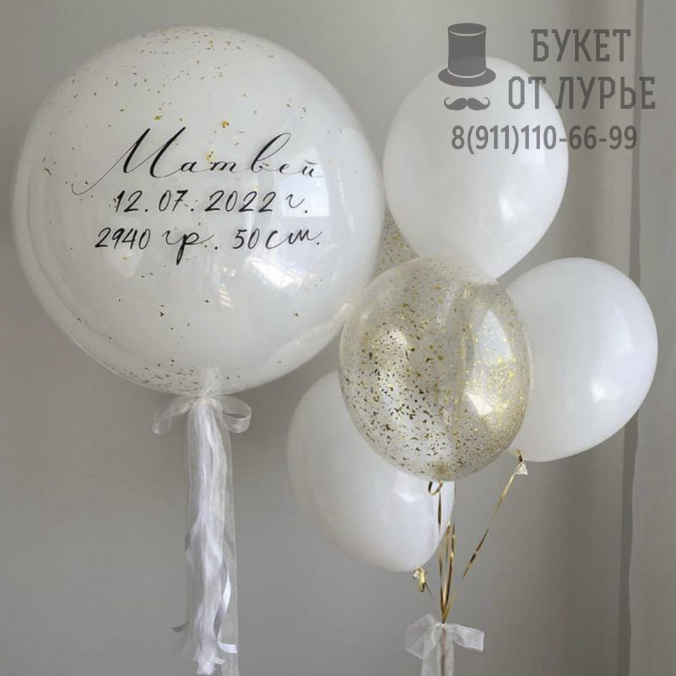 Фонтан из шаров "Метрика счастья" 