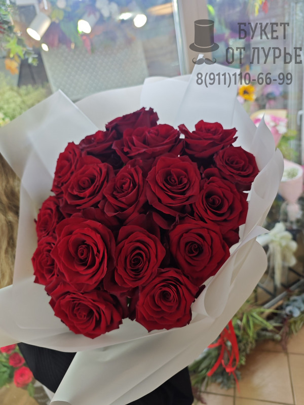 Букет роз №456 "Аленький цветочек" 