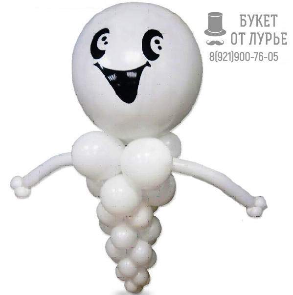Фигура из шаров № 667 "Дружочек Каспер"