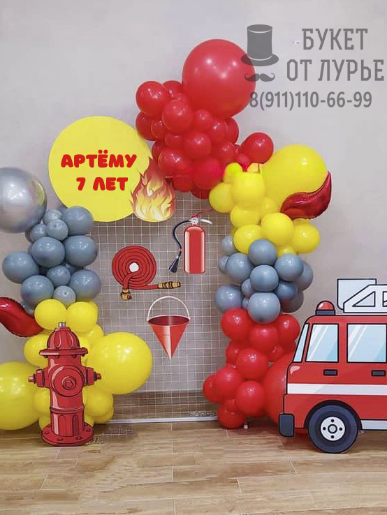 Фотозона "Юный борец с огнём"