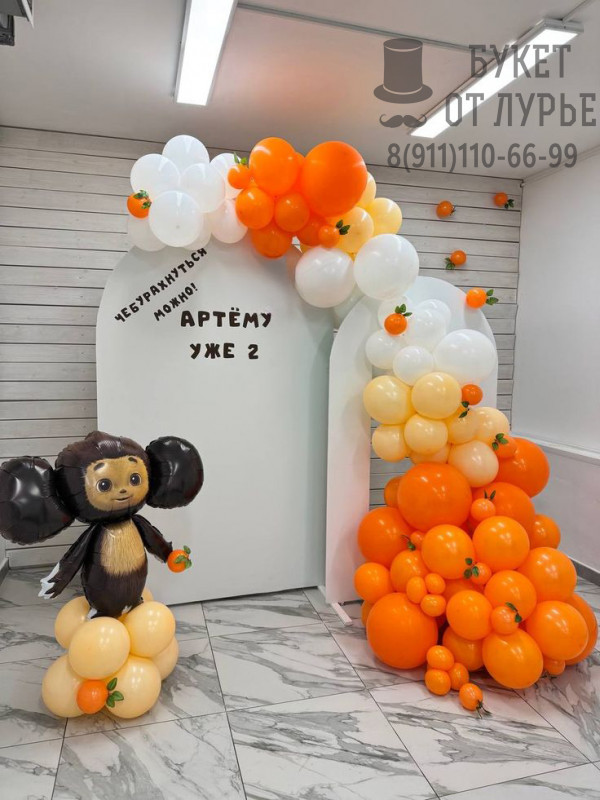 Фотозона "Чебурашка"