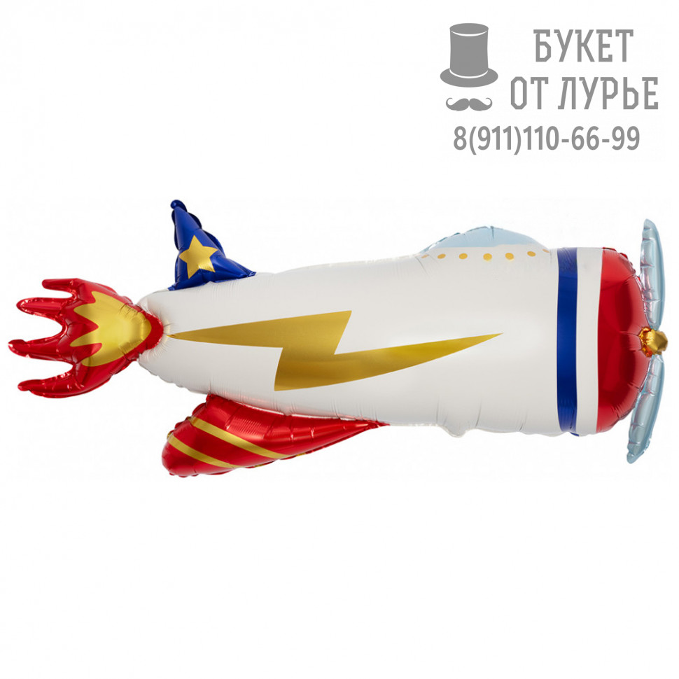 Фольгированный шар №1507 (104 см) "Супер Самолет"