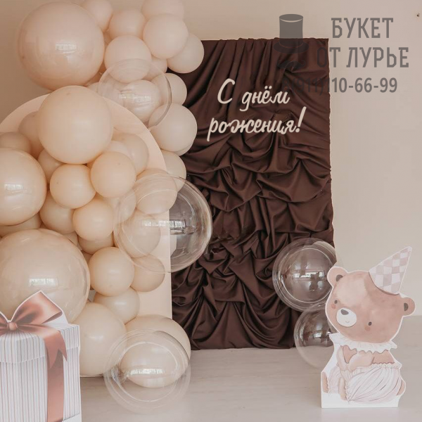Фотозона "Пломбир в шоколаде"