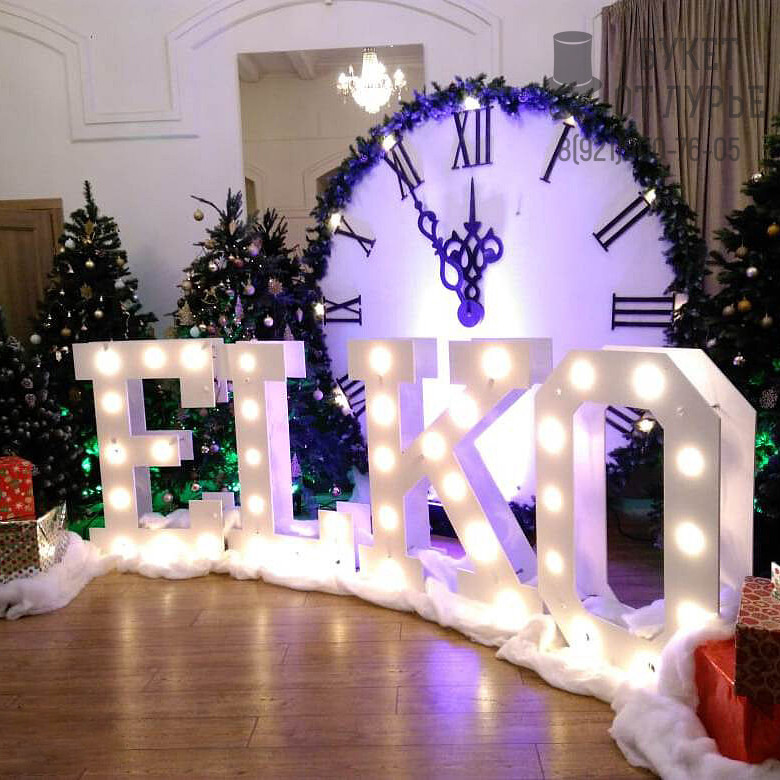 Фотозона "Вальс среди елей"