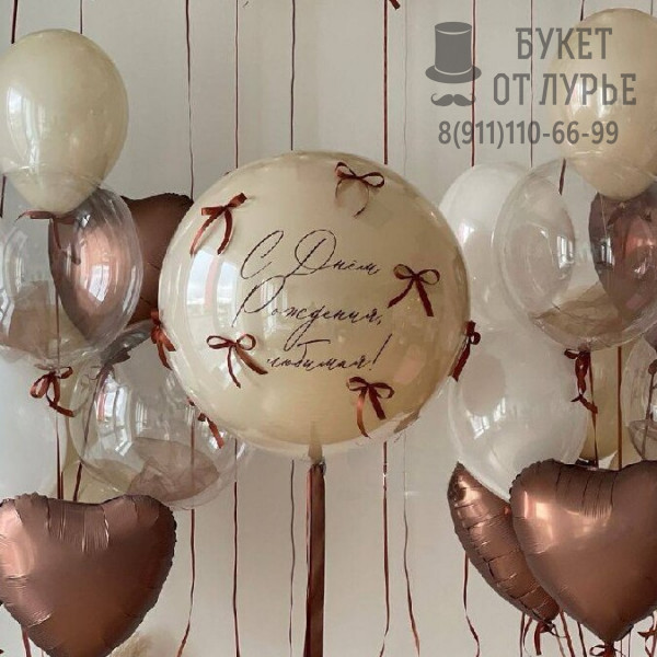 Сет шаров "Сотканный из чувств"