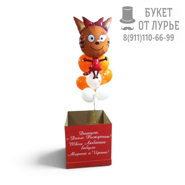 Коробка-сюрприз "Карамелька"