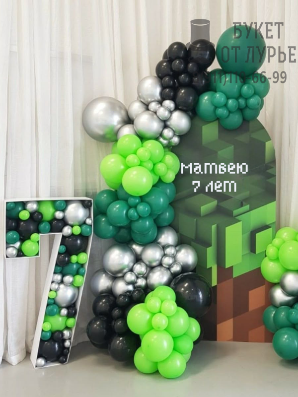 Фотозона "КубоМир"