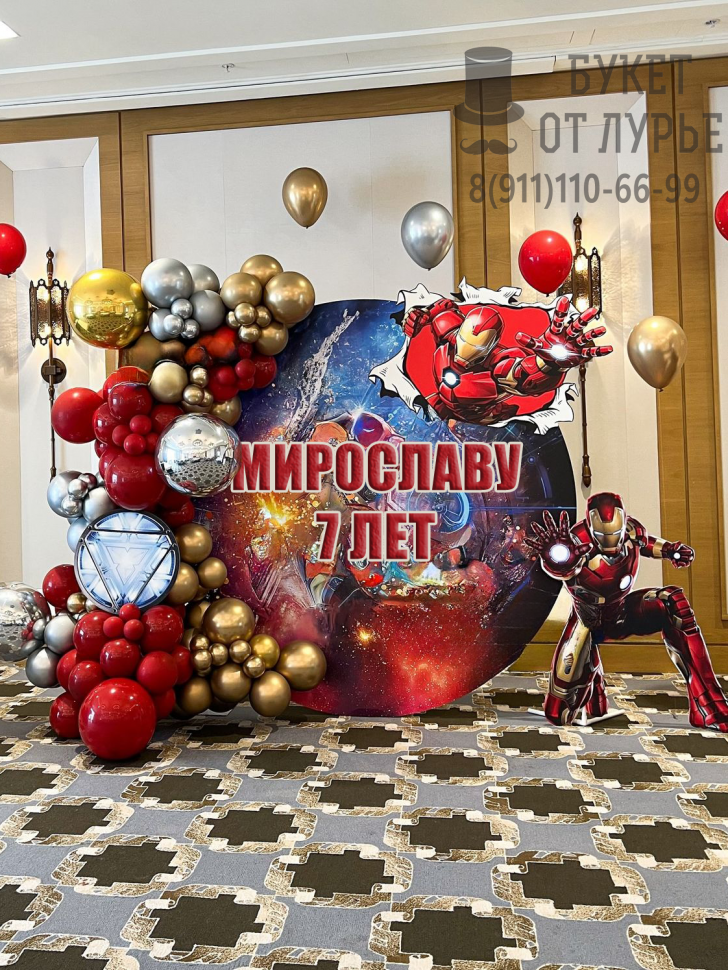 Фотозона "Территория героев"