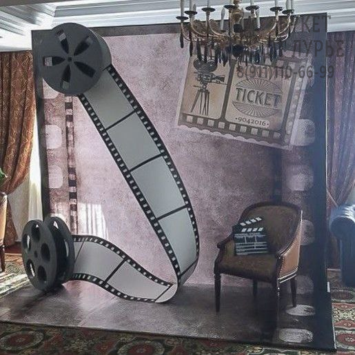 Фотозона "Сьемка в моменте"