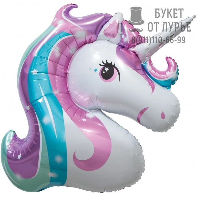 Фольгированный шар №1431 "Весенний единорог"