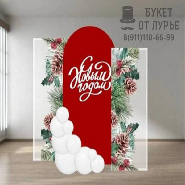 Фотозона "Старый Новый Год"