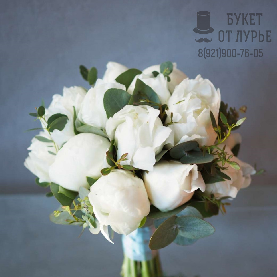 Букет невесты №532 "Юстина"