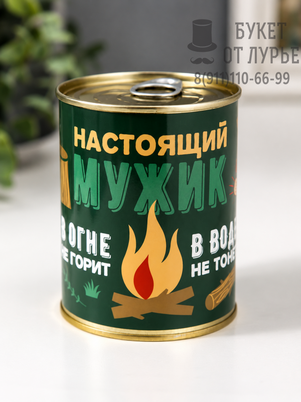 Носки "Настоящий мужик"