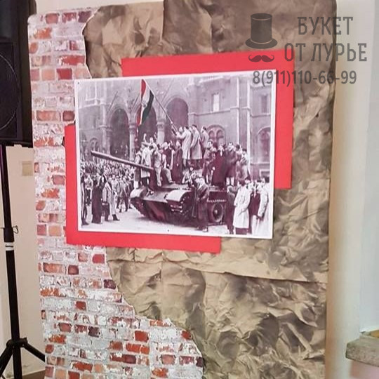 Фотозона "Подвиг в сердцах поколений!"