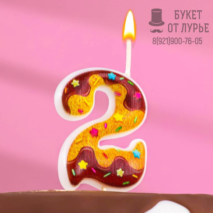 Свеча для торта "Печенье с шоколадной глазурью", цифра 2