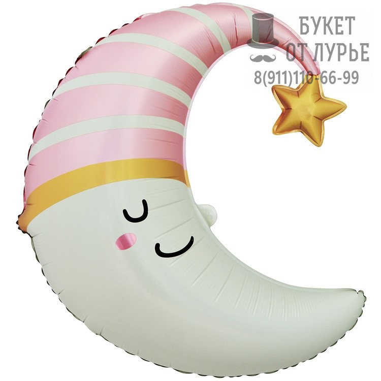 Фольгированный шар №266 "Спящий полумесяц.Розовый"