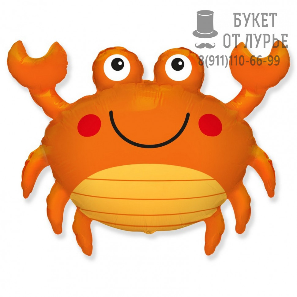 Фольгированный шар №545 "Морской краб"