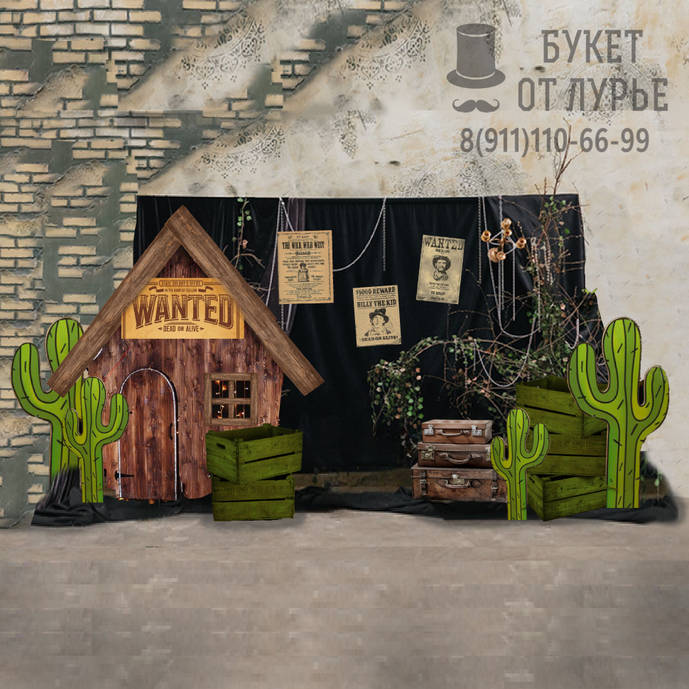 Фотозона "Дикий запад"