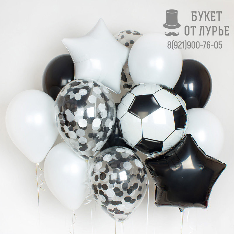 Букет из шаров № 856 "Футбольный фанат"