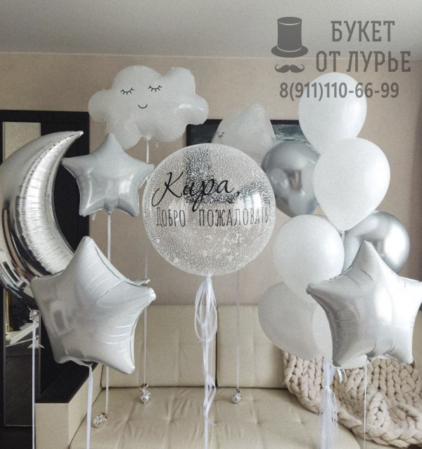 Украшение из шаров "Добро пожаловать!"