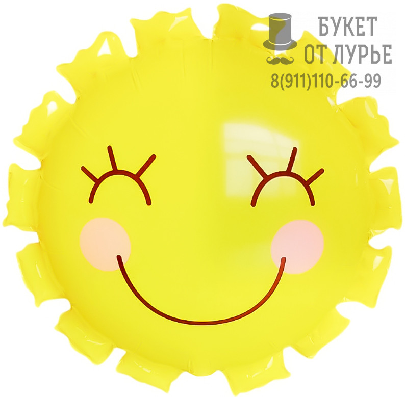 Фольгированный шар №419 "Улыбчивое солнце"