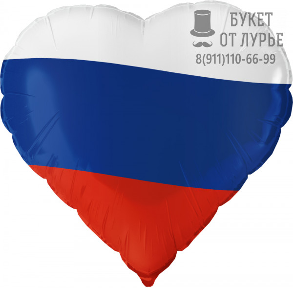 Фольгированный шар №544 "Люблю Россию" (46 см)