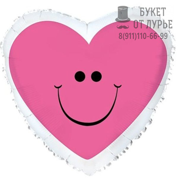 Фольгированный шар №892 "Сердце с улыбкой" (45 см)