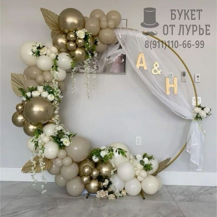 Фотозона "Время для счастья"