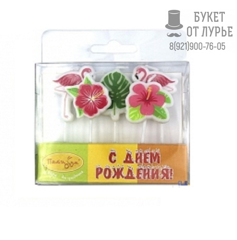 Свечи Фламинго, 5 шт.