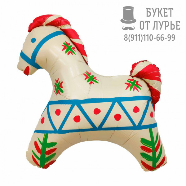 Фольгированный Шар №580 "Лошадка Русский узор"(81 см) 