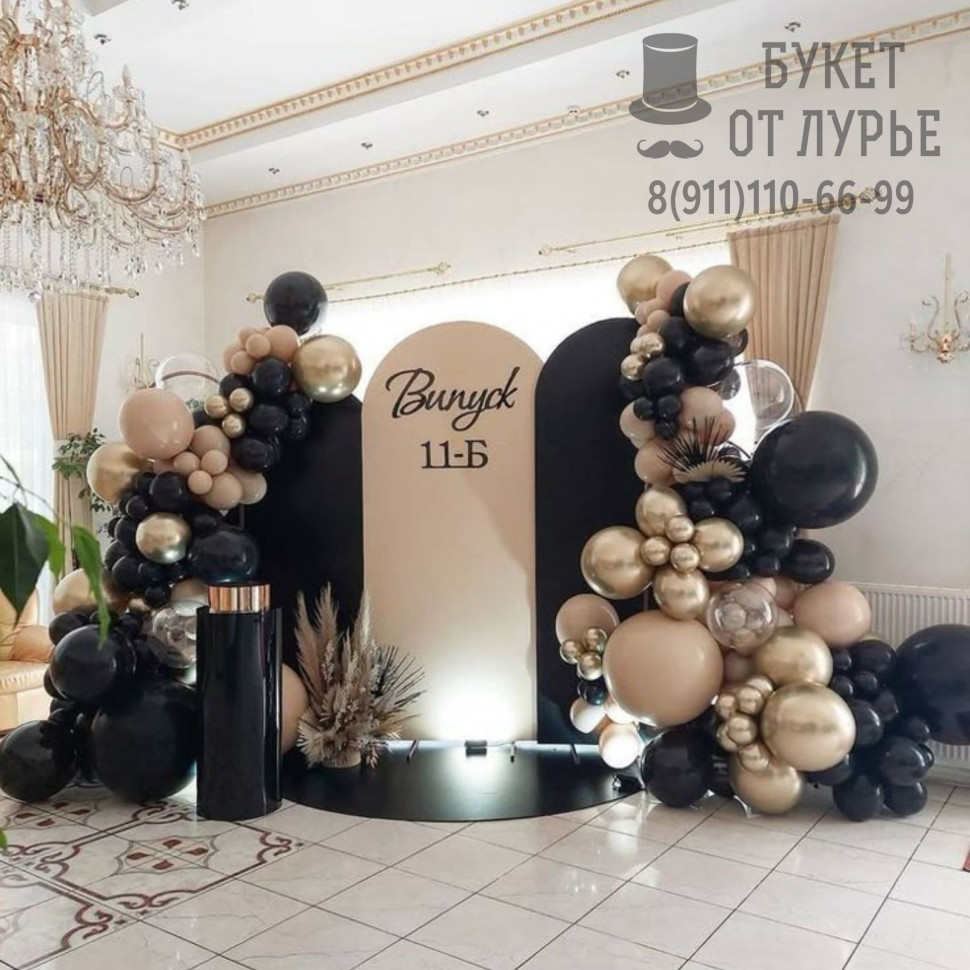 Фотозона " Черный стиль"