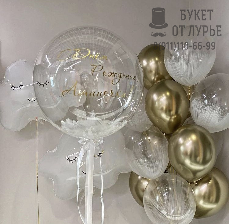 Украшение из шаров №1476 "На облаках"