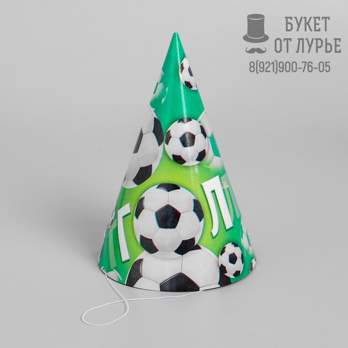 Колпак бумажный "Гол!"