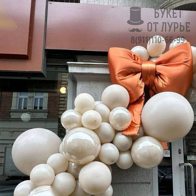 Каскад из шаров на вход "Кремовый шик"