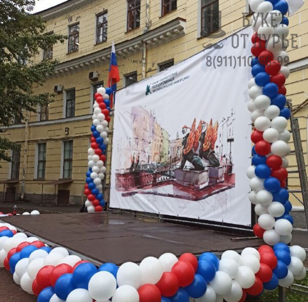 Фотозона "Время возможностей"