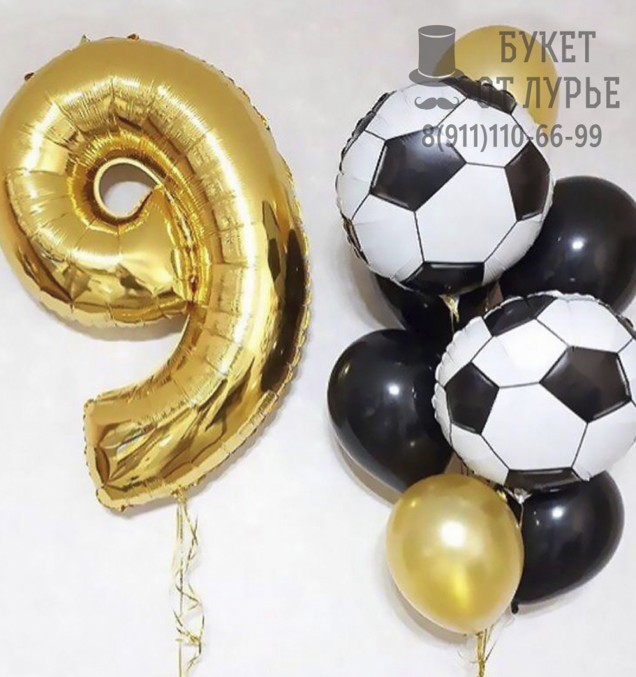 Букет из шаров "Футбол"