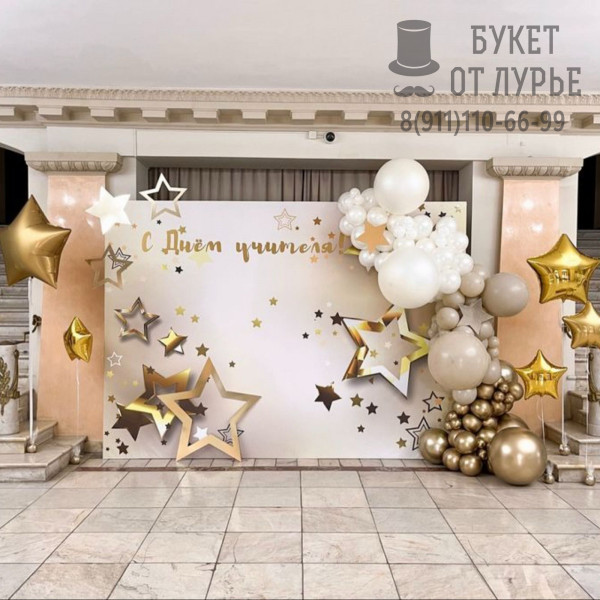 Фотозона "Яркость небес"